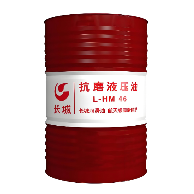 梅河口长城抗磨液压油