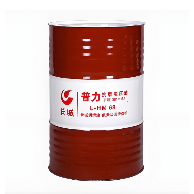 梅河口长城普力抗磨液压油