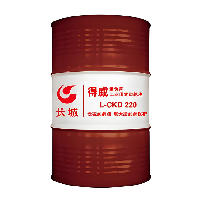 梅河口长城得威工业闭式齿轮油CKD