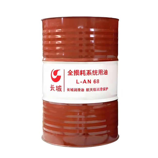 梅河口长城全损耗系统用油